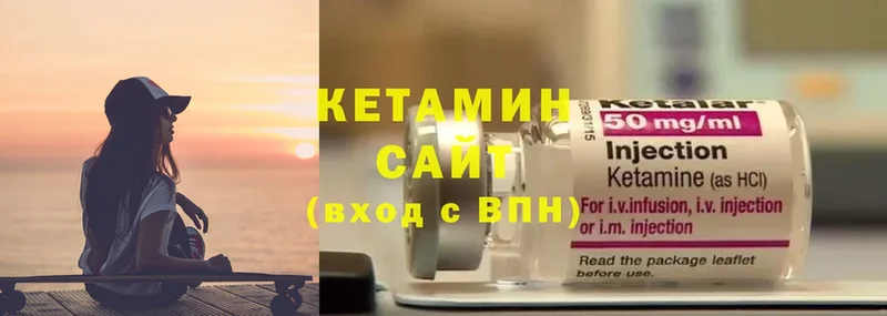 Кетамин VHQ  Красноперекопск 